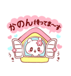 愛されかのんちゃん（個別スタンプ：11）