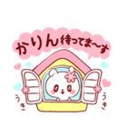 愛されかりんちゃん（個別スタンプ：11）