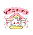 愛されかずこちゃん（個別スタンプ：11）