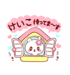 愛されけいこちゃん（個別スタンプ：11）