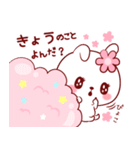 愛されきょうちゃん（個別スタンプ：2）