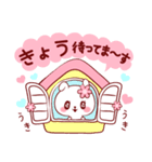 愛されきょうちゃん（個別スタンプ：11）