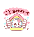 愛されことねちゃん（個別スタンプ：11）