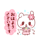 愛されさゆりちゃん（個別スタンプ：9）