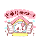 愛されさゆりちゃん（個別スタンプ：11）