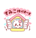 愛されすみこちゃん（個別スタンプ：11）