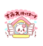 愛されすみれちゃん（個別スタンプ：11）