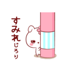 愛されすみれちゃん（個別スタンプ：20）