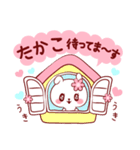 愛されたかこちゃん（個別スタンプ：11）