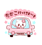 愛されたかこちゃん（個別スタンプ：12）