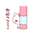 愛されたかこちゃん（個別スタンプ：20）