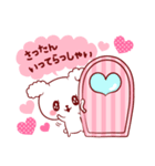 さったん♥が好きすぎて甘えたいスタンプ（個別スタンプ：31）