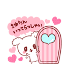 さゆたん♥が好きすぎて甘えたいスタンプ（個別スタンプ：31）