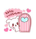 ちえたん♥が好きすぎて甘えたいスタンプ（個別スタンプ：31）