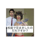 吹奏楽部男子（個別スタンプ：4）