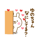 好きすぎる❤ゆのちゃん❤に送るスタンプ（個別スタンプ：15）