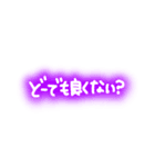 ご機嫌ななめ（個別スタンプ：1）