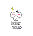 bakery ZOU4（個別スタンプ：1）