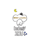 bakery ZOU4（個別スタンプ：6）