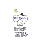 bakery ZOU4（個別スタンプ：7）