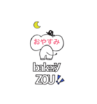 bakery ZOU4（個別スタンプ：11）