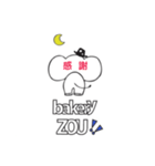 bakery ZOU4（個別スタンプ：24）