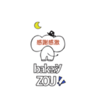 bakery ZOU4（個別スタンプ：25）