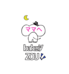 bakery ZOU4（個別スタンプ：28）