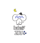 bakery ZOU4（個別スタンプ：29）