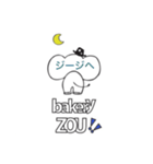 bakery ZOU4（個別スタンプ：31）