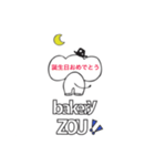 bakery ZOU4（個別スタンプ：35）