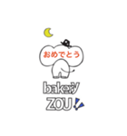 bakery ZOU4（個別スタンプ：36）