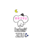 bakery ZOU4（個別スタンプ：37）