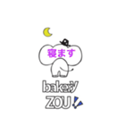 bakery ZOU4（個別スタンプ：38）