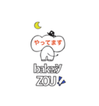 bakery ZOU4（個別スタンプ：40）