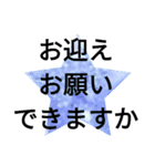 大人簡単シンプル返信☆使える定型文（個別スタンプ：6）