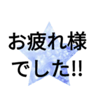 大人簡単シンプル返信☆使える定型文（個別スタンプ：17）