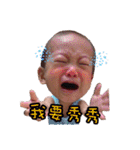 Yo Yo Baby Funny expression（個別スタンプ：2）