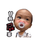 Yo Yo Baby Funny expression（個別スタンプ：4）