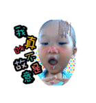 Yo Yo Baby Funny expression（個別スタンプ：6）