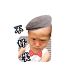 Yo Yo Baby Funny expression（個別スタンプ：11）