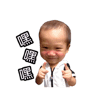 Yo Yo Baby Funny expression（個別スタンプ：14）