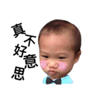 Yo Yo Baby Funny expression（個別スタンプ：17）