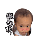 Yo Yo Baby Funny expression（個別スタンプ：19）