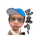 Yo Yo Baby Funny expression（個別スタンプ：20）