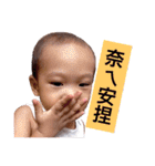 Yo Yo Baby Funny expression（個別スタンプ：22）