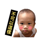 Yo Yo Baby Funny expression（個別スタンプ：23）