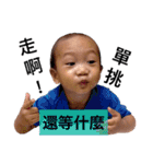 Yo Yo Baby Funny expression（個別スタンプ：27）