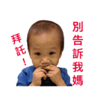 Yo Yo Baby Funny expression（個別スタンプ：28）