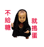 Yo Yo Baby Funny expression（個別スタンプ：34）